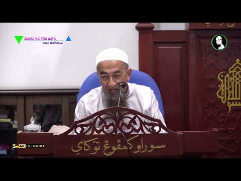Kesalahan Bacaan Tajwib Semasa Solat - Ustaz Azhar Idrus thumbnail