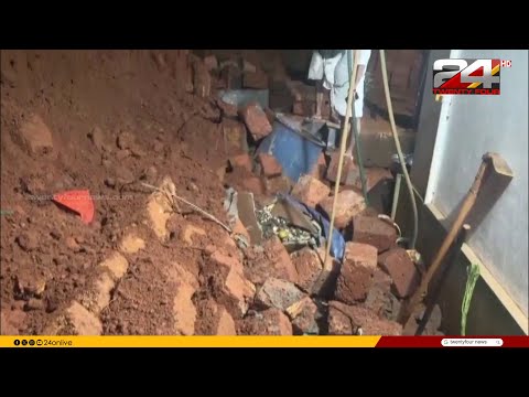 കോഴിക്കോട് ശക്തമായ മഴയിലും മിന്നലിലും വ്യാപക നാശനഷ്ടം;മതിൽ ഇടിഞ്ഞ് വീണ് യുവതിക്ക് പരുക്ക് thumbnail