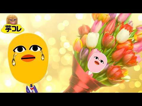 芋帝国で悲劇が起きたトモダチコレクション.. 芋コレ thumbnail