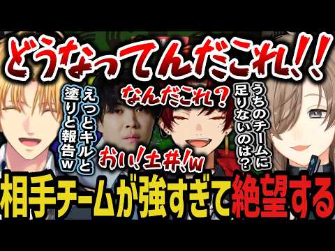 【VCCスプラ練】相手チームが強すぎて絶望する４人ｗｗｗ【叶/エビオ/ツルギ/スパイギア/にじさんじ切り抜き/スプラトゥーン】 thumbnail