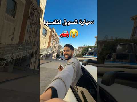 هل تثقوا فيها؟👀 thumbnail