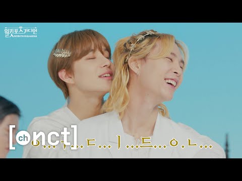 ✨나한테만 집중해 줬으면 좋겠어❗️| 월킷포스가디언 下 thumbnail