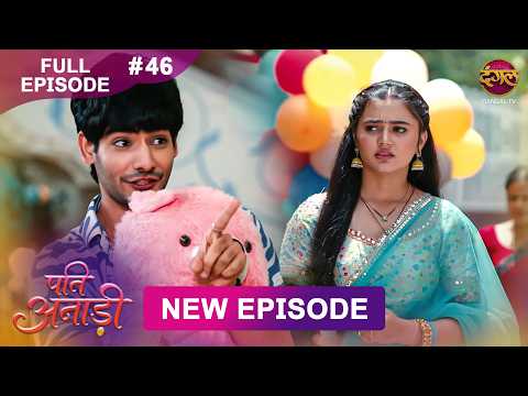 Pati Anaadi | Full Episode 46 | 4 June  2026 | Full HD #Newepisode | Dangal TV thumbnail