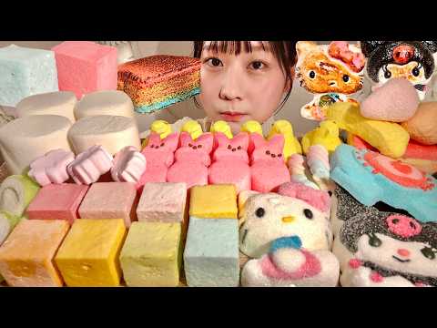 ASMR Roasted Marshmallow Comparison【Mukbang/ Eating Sounds】【English subtitles】 thumbnail