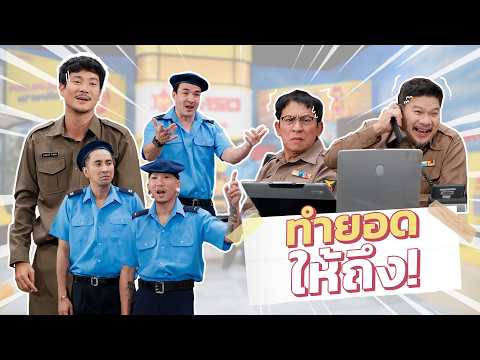 ก็มาดิคร้าบ | ท็อป หัวหน้าแก๊งคอลเซนเตอร์ เจอตำรวจจีนบุกจับ | 03 พ.ค. 69 thumbnail