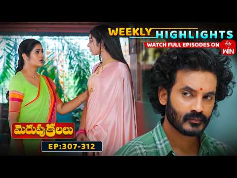 Merupu Kalalu Weekly Highlights : 23rd May - 29th May 2026 | Watch Full Episodes on ETV Win thumbnail
