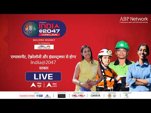 India@ 2047: Women in InfraA Place of their Own ABPLIVE thumbnail