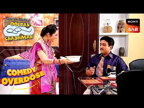 Shehenshah अंदाज़ में Daya का नाश्ता के साथ Entry | Taarak Mehta Ka Ooltah Chashmah | Comedy Overdose thumbnail