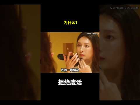 为什么？#冷知识 #涨知识 thumbnail