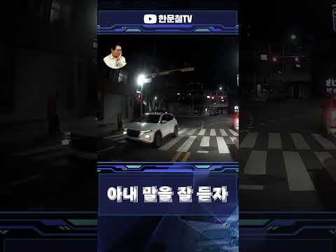 #5287. 님아 그 무단횡단을 하지마오 thumbnail