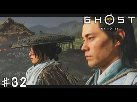 姉弟、銀杏の木の下で【Ghost of Yōtei】＃３２ thumbnail