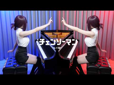 Chainsaw Man Movie: Reze Arc『IRIS OUT / in the pool / JANE DOE』Piano Medley 💣Reze Piano💔 Sheet Music thumbnail