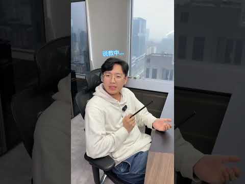 标题啊标题，你做了我这么久的标题，今天我来做你的标题吧：小赖。#颜撑剧 #上班人的精神状态 #搞笑 thumbnail