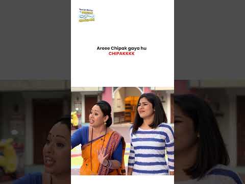 Areee Chipak gaya hu CHIPAKKKK !  #tmkoc #funny #comedy #taarakmehta #jethalal #daya thumbnail