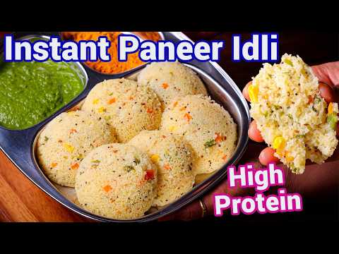 Instant Paneer Idli Recipe | High Protein Rava Paneer Idli - Healthy High Protein Breakfast Recipe thumbnail