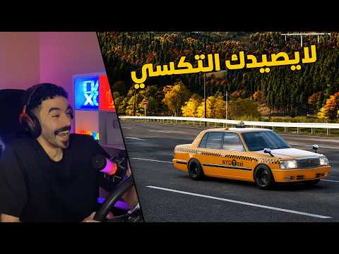 فورزا هورايزن 6 | شريت تويوتا كراون وركبت عليها مكينة لكزس .. تمشي اكثر من ٣٧٠ كم😱✈️ thumbnail