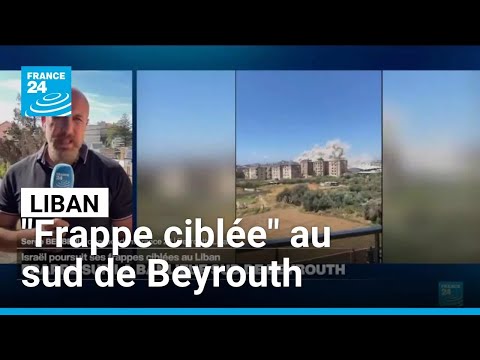 Liban : frappe israélienne sur un appartement au sud de Beyrouth • FRANCE 24 thumbnail