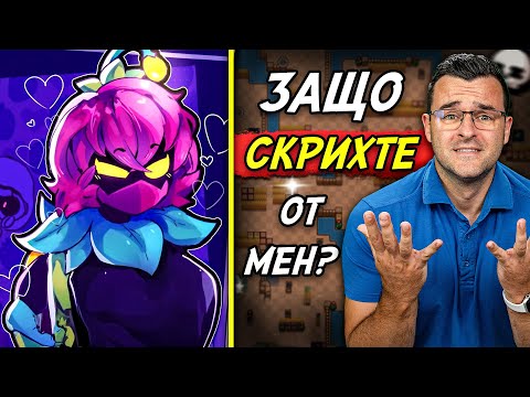 НАРОЧНО Я СКРИХТЕ, НАЛИ? thumbnail