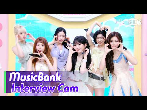 (ENG)[MusicBank Interview Cam] 엔믹스 (NMIXX Interview) l @MusicBank KBS 260522 thumbnail
