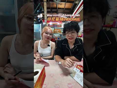 挑戰三間雅加達超辣嘅餐廳 #MieGacoan #WarmindoAbangAdek #RicheeseFactory thumbnail