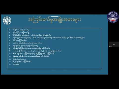 TE CPD Episode 104 (Peace Education Part -4) thumbnail