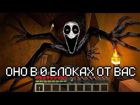 НИ ОДИН ХОРРОР МОД МЕНЯ ТАК НЕ ПУГАЛ... thumbnail