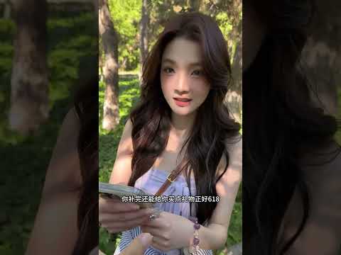 这小女友太有意思了 thumbnail