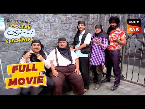 किसे देखकर सलाखों पर चढ़ गया Bhide? | Taarak Mehta Ka Ooltah Chashmah | Bhide In Trouble thumbnail