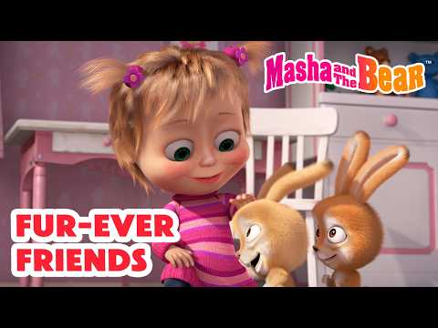 Masha and the Bear 2026 🐺🐰 Fur-ever Friends 🐑🥰 Best episodes cartoon collection 🎬 thumbnail