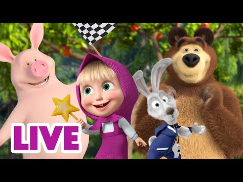 🔴 EN VIVO Masha y el Oso Castellano 🍉⛱️ Todos los episodios del verano 🌴🥥 Masha and the Bear thumbnail