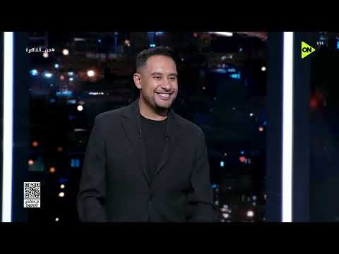 من القاهرة - محمد سعيد: الكاف مستحيل يحرم جمهور اتحاد العاصمة من الحضور في الإياب thumbnail
