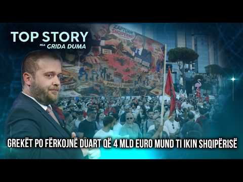 Bido i bindur: Grekët po fërkojnë duart që 4 mld euro mund ti ikin Shqipërisë, ku janë jahtet? thumbnail