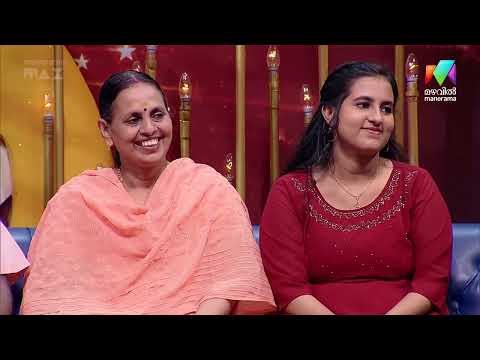 കവിയ്ക്ക് കൗതുകം ലേശം കൂടുതലാണ്!#ocicbc #mazhavilmanorama thumbnail