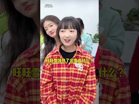 脑筋急转弯 #办公室游戏 thumbnail