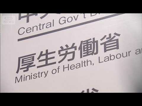 診療報酬 きょうから改訂　初診料など患者の窓口負担増　医療機関の賃上げ対応(2026年6月1日) thumbnail