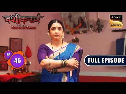 Ep 45 | Suman's Revenge | Vashikaranam | Full Episode| Sign up for Sony LIV on YouTube thumbnail