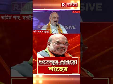 সীমান্তে কাঁটাতার দিতে বড় পদক্ষেপ রাজ্যের। বিএসএফ-কে জমি হস্তান্তর রাজ্য সরকারের thumbnail