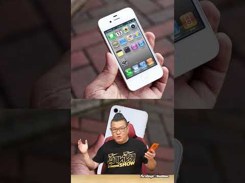 Apple นำชิปตกสเปก มาใช้ใหม่ ประหยัดต้นทุนมหาศาล มีรุ่นไหนที่ทำแบบนี้บ้าง? thumbnail