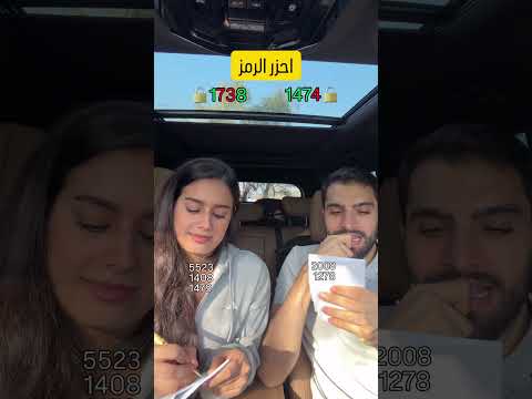 تم تفعيل الضحكة??? thumbnail