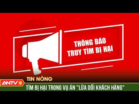 Điều tra vụ án "lừa dối khách hàng" bằng thuốc "Đông y gia truyền Cụ Tòng" | ANTV thumbnail