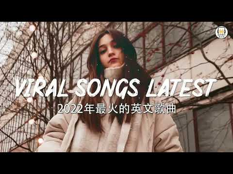 KKBOX 西洋排行榜 2022   2022英文歌   點閱率破億西洋流行歌曲   Best english songs 2022   抖音流行歌曲 2022 & 2022最新歌曲 thumbnail