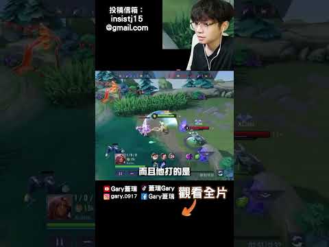 弗洛倫邊滑邊換裝【Gary 蓋瑞】 thumbnail
