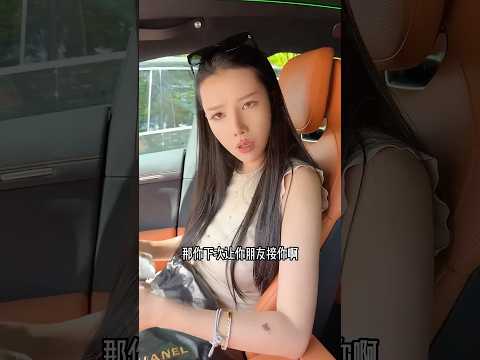 如何一秒拿捏女老板 thumbnail