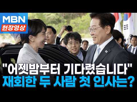 "시골 소도시까지 오시느라..." 이 대통령 고향서 만난 한일 정상 [현장영상] thumbnail