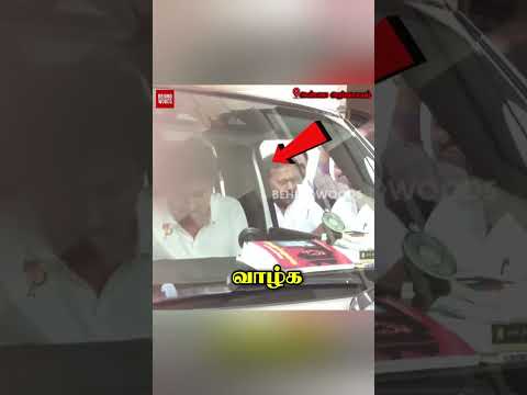 'ஸ்டாலின், உதயநிதி ENTRY.. DMK தொன்டர்கள் செய்த செயல்!' thumbnail