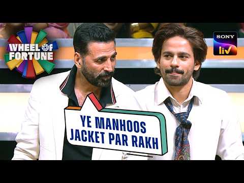 Akshay ने क्यों खुलवा दिया Apoorv का Jacket? | Wheel Of Fortune | Biggest Twist thumbnail