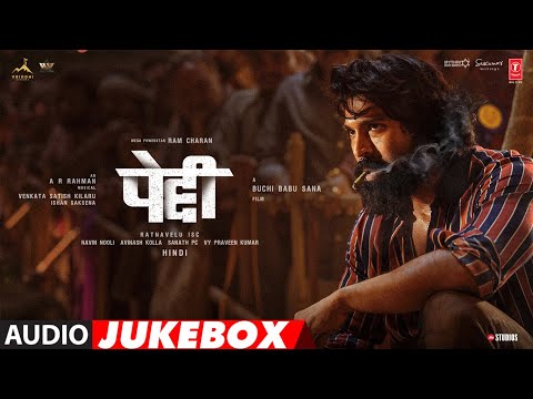 Peddi (Full Album) Hindi | Ram Charan | Janhvi Kapoor | AR Rahman | Buchi Babu Sana | T-Series thumbnail
