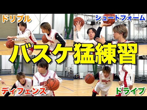 【因縁】中学校時代ベンチだったやまとが本気でバスケ練習したら上手くなるのか!? thumbnail