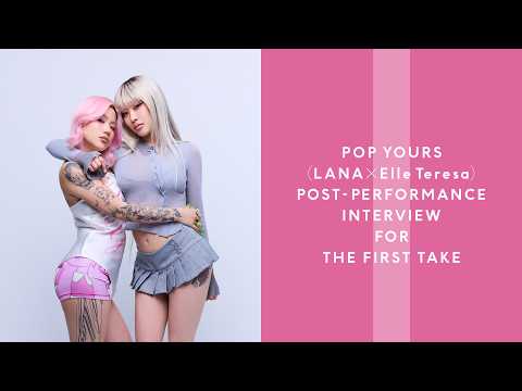 【INTERVIEW FOR THE FIRST TAKE】LANA, Elle Teresa - こんな日は / THE FIRST TAKE thumbnail
