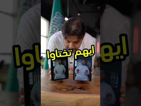 مشكلة الانعاسات في اللوحيات انحلت وبشكل مدمج في الشاشة #huawei #papermatte #فيصل_السيف thumbnail